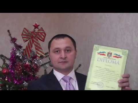 Buteni REALIZARILE ANULUI 2014