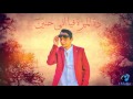 Yousry El Sherif - Alby Mesh Eswed (Official Lyrics Video) | يسري الشريف - قلبي مش أسود - كلمات Yousry El Sherif - Alby Mesh Eswed (Official Lyrics Video) | يسري الشريف - قلبي مش أسود - كلمات