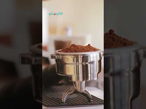 هل كبسولات القهوة آمنة على الجسم؟ "فيديوجرافيك"  هل كبسولات القهوة آمنة على الجسم؟ "فيديوجرافيك"