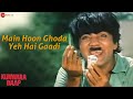 Main Hoon Ghoda Yeh Hai Gaadi Kunwara Baap Kishore Kumar Mehmood Vinod Mehra Dharmendra