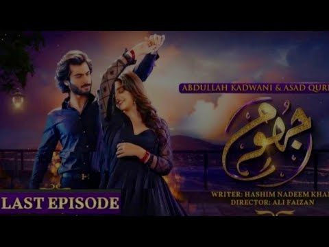 Jhoom Last Episode 16 - [Eng Sub] - Haroon Kadwani - Zara Noor - Digitally Presented by Ponds