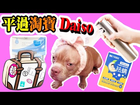 深水埗香港最平生活百貨, 平過淘寶、Aeon Living Plaza、Daiso, 深水埗電子特賣城【第1輯 】