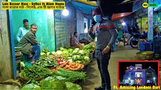 লালা বাজার হাট - সিলেট এফ টি আলম হাউজ