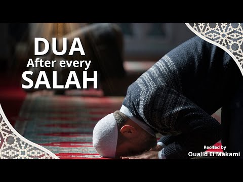 Dua recitation by Oualid El Makami