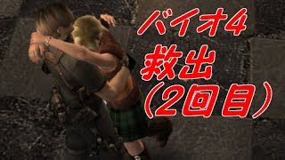 レポート12#お薬貰いました【バイオ4】