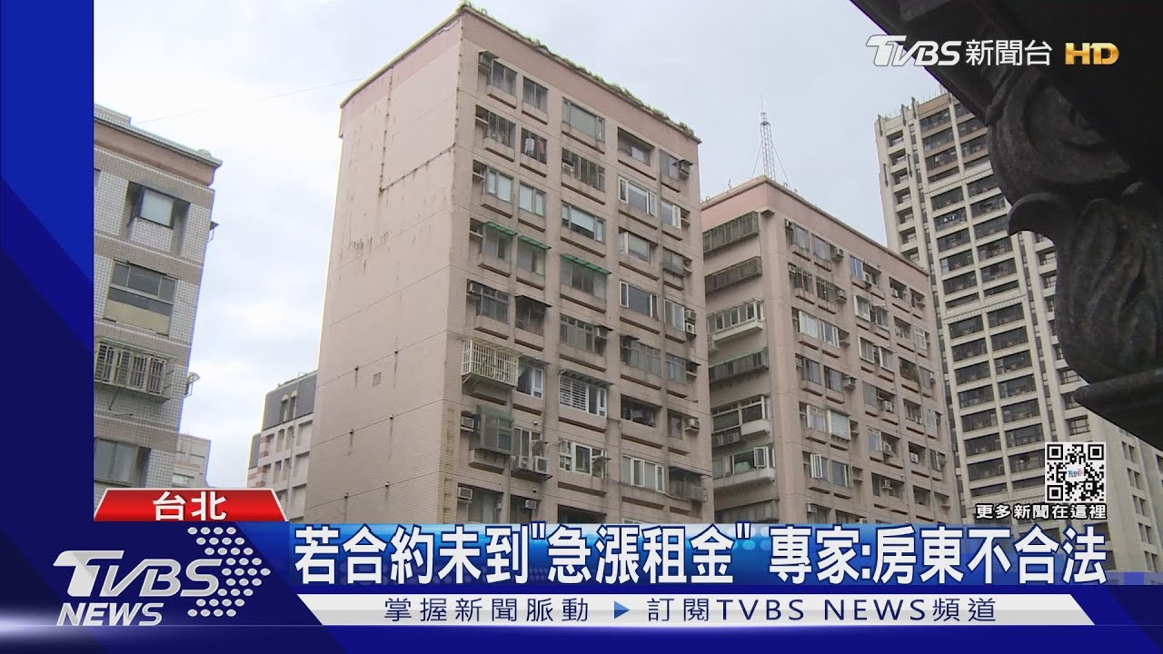 央行升息 高屏房客遭「漲租金」、電費貴0.5元