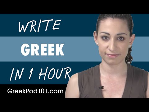 1 Hour to Improve Your Greek Writing Skills