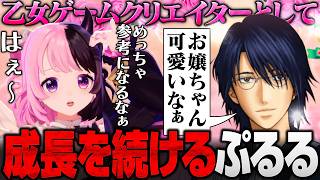 声である人を思い出してしまうぷるる...【テニスの王子様 ぎゅっと！ ドキドキサバイバル Tie break game】【天鬼ぷるる/切り抜き】※ネタバレあり