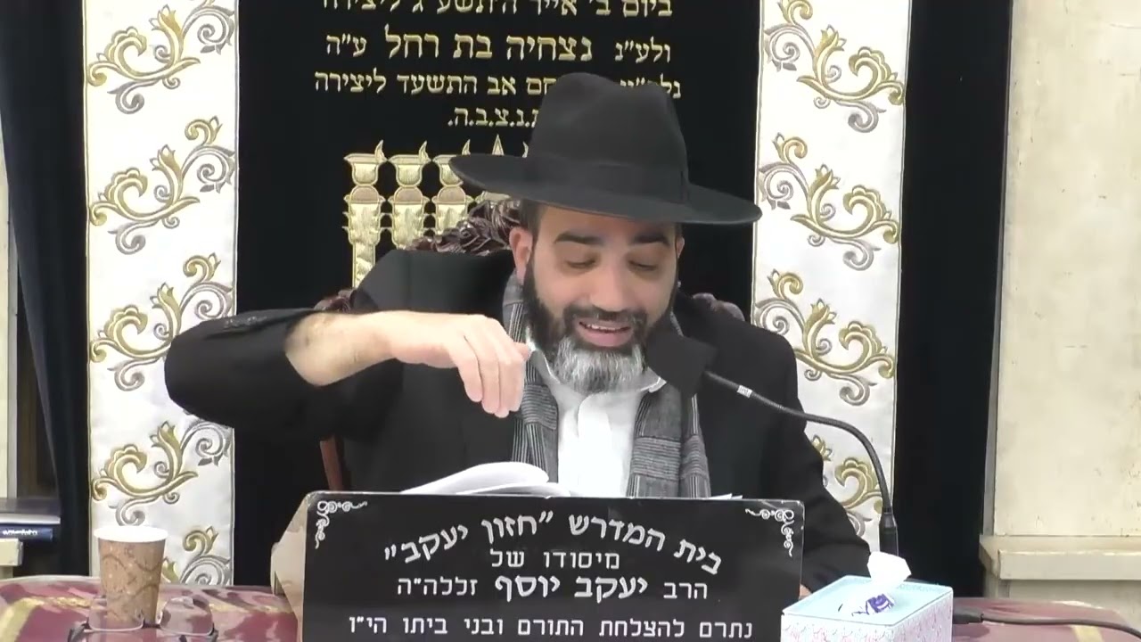 הרב אהרון שמאי - האם מותר להתחתן עם בת אחות?