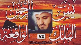 Download lagu Surah Rahman Surah Yasin Surah Waqia Surah Mulk | best voice Tilawat Quran | Mishary Rashid Alafasy mp3 Download lagu Surah Rahman Surah Yasin Surah Waqia Surah Mulk | best voice Tilawat Quran | Mishary Rashid Alafasy mp3