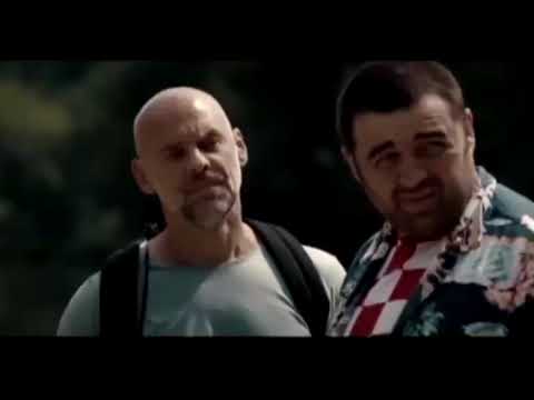 DIVLJACI  - domaći film