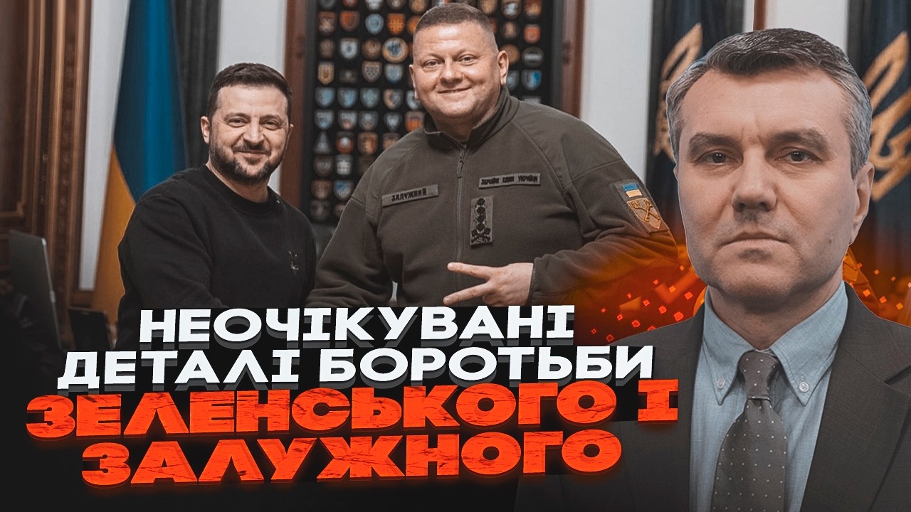 ❗️ЗЕЛЕНСЬКИЙ НЕ ЗНАЄ, ЩО РОБИТИ. ДИМОВ: Президент ЗІБРАВ НАРАДУ! Залужний зн