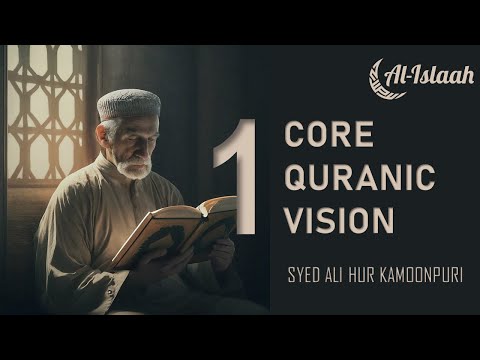 The Core Quranic Vision | Introduction | Dr. Syed Ali Hur Kamoonpuri
