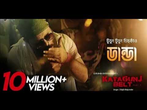 Actor glass finish song Nepali Chada new song 2025