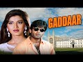 Sonali Bendre और Sunil Shetty की ज़बरदस्त Movie Gaddaar Hindi Action Romanti
