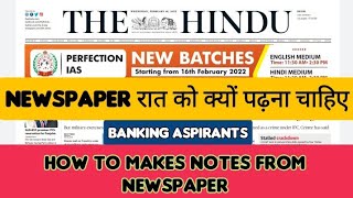 HOW TO READ NEWSPAPER|| RBI ASSISTANT !! IBPS PO MAINS SCORECARD OUT video