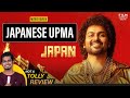 Japan Movie Review By Hriday Ranjan | Karthi | Sunil | Raju Murugan | Anu Emmanuel