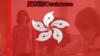 Download lagu Kamen Rider 555 Theme Song (廣東話/Cantonese) mp3 Download lagu Kamen Rider 555 Theme Song (廣東話/Cantonese) mp3