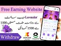 Free Earning Lavender Website Working Method Real Or Fake