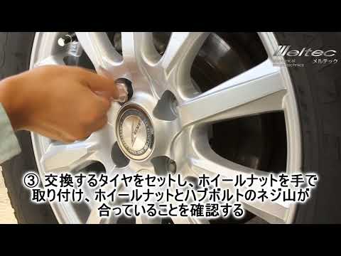 （107）メルテック 電動インパクトレンチ ソケットサイズ:ロングタイプ19/21mm Meltec FT-50P ヨドバシ.com - 大自工業 Meltec メルテック メルテック 車用タイヤ