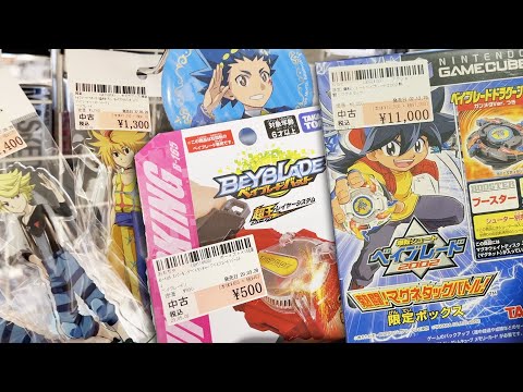 EXCLUSIVE BEYBLADE items only in JAPAN! BEY HUNTING @ Anime Hobby Shop Surugaya
