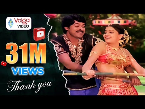 download lagu mp3 mp4 Chiranjeevi Old Songs, download lagu Chiranjeevi Old Songs gratis, unduh video klip Chiranjeevi Old Songs