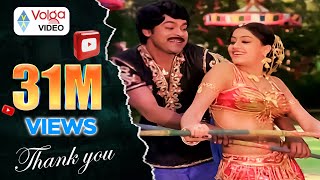 nagarjuna venkatesh balakrishna chiranjeevi hit songs nagarjuna venkatesh balakrishna chiranjeevi hit songs