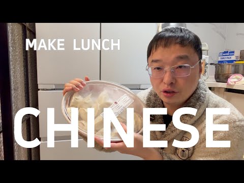 通过做午餐来自然的学习中文(可理解性的输入)