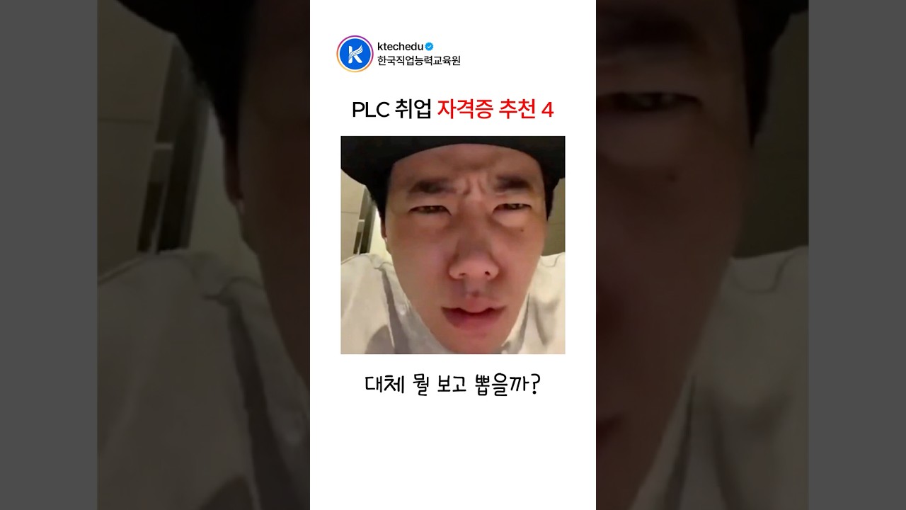 쇼츠 썸네일 이미지