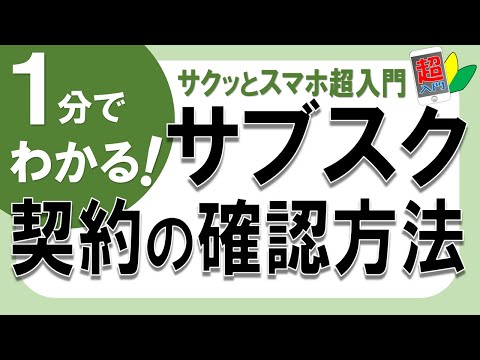 アプリ内サブスクリプションのメリット