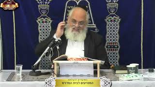 "לא חלתי ולא ילדתי" מה בא לומר? ישעיה המשך פרק כ"ג ¤ הרב אברהם כהניאן ¤ ו' כסלו תשפ"ו (26.11.2025) (מוסדות תורת דוד) - התמונה מוצגת ישירות מתוך אתר האינטרנט יוטיוב. זכויות היוצרים בתמונה שייכות ליוצרה. קישור קרדיט למקור התוכן נמצא בתוך דף הסרטון