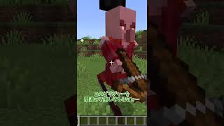 【マイクラ統合版】マイクラの世界に存在する絶対に近寄ってはいけない場所【ゆっくり実況】 #Shorts #Minecraft