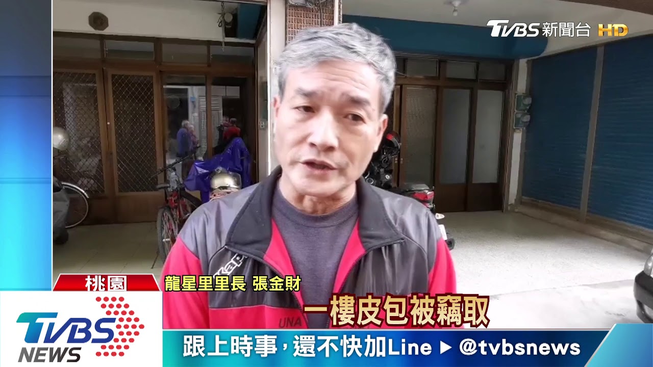 整路都我家！囂張賊闖空門　竊4萬元現金