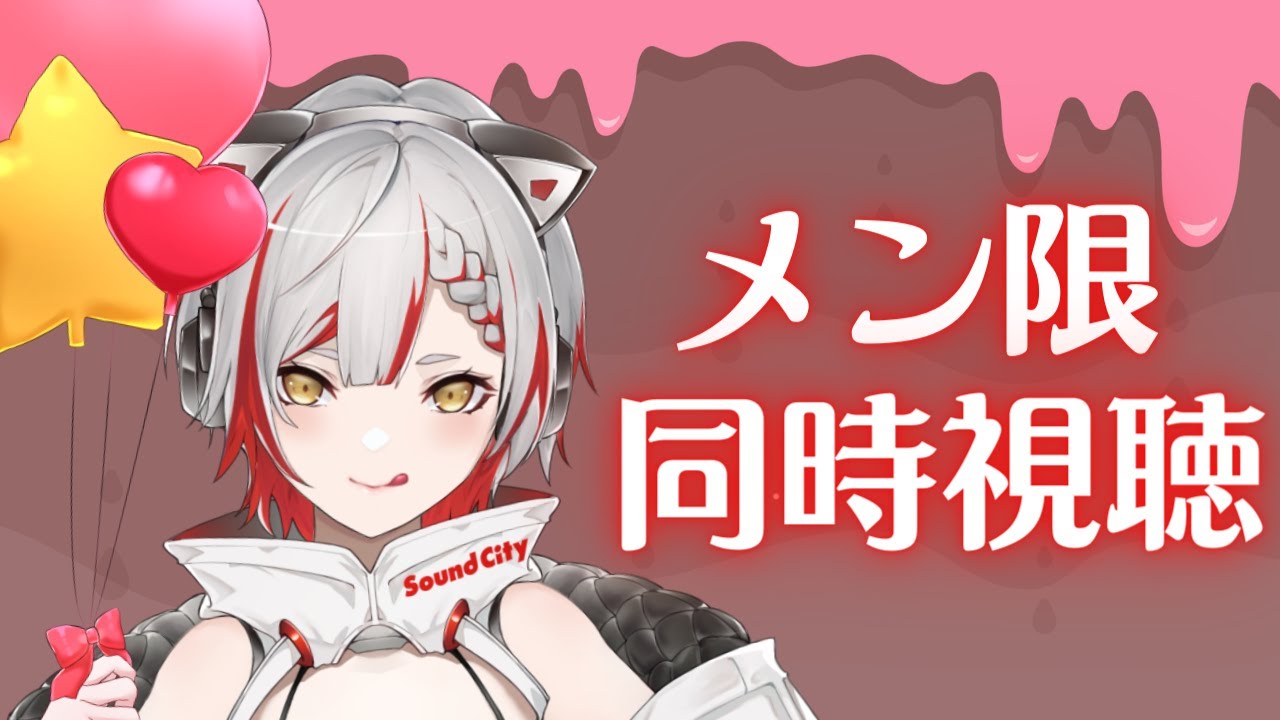 【同時視聴】一緒にチョコレート工場見学だぁあああああ【#新人vtuber 】