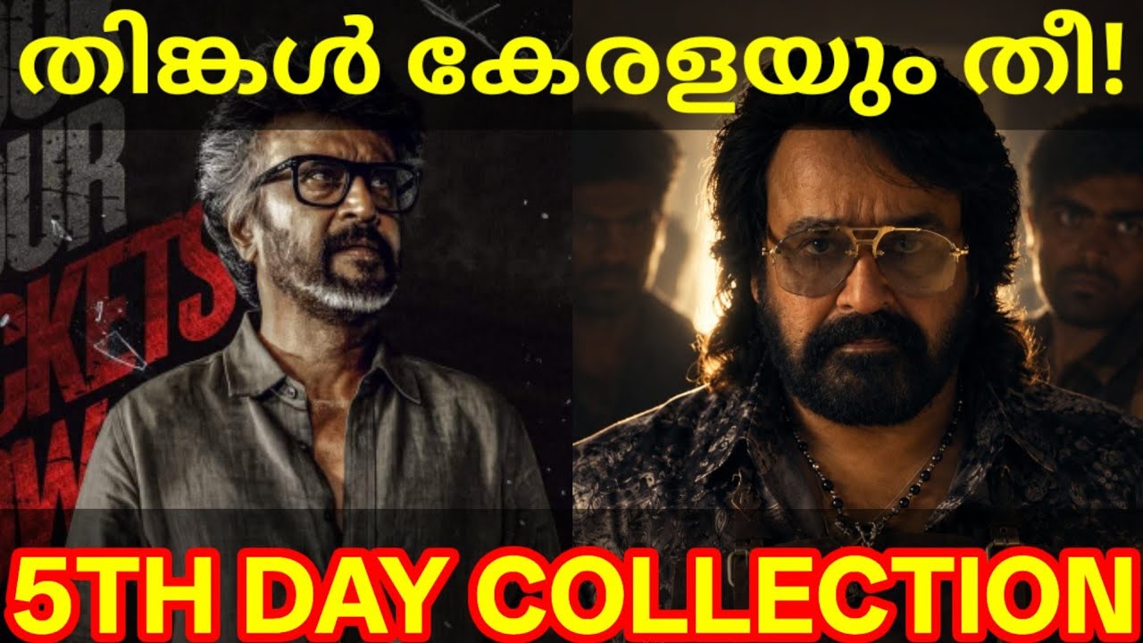 Jailer2 5th Day Boxoffice Collection |Jailer2 Kerala Collection #Mohanlal #Rajini #Jailer2Collection