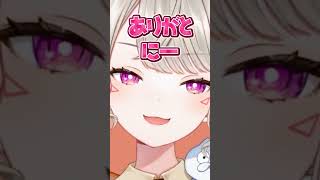 リスナーの語尾がうつってしまう小森めと【ぶいすぽ/切り抜き/小森めと/ニチアサ】