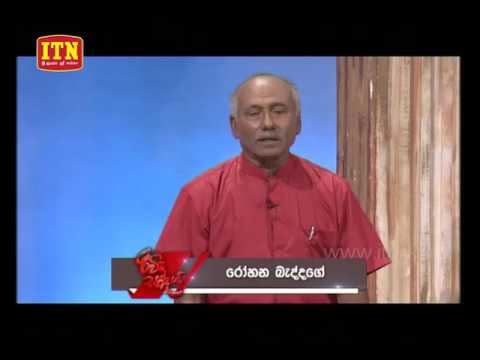 Rivida saadaya 18-10-2016