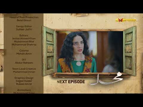 Mohalla Episode 46 Teaser - Shahzad Sheikh & Maha Hasan - Express TV