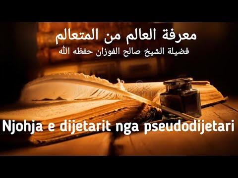 Dija është si prejardhja -Dijetarët janë trashëgimtar të Pejgamberëve عليهم سلام -Kush quhet dijetar