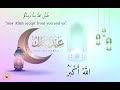 Eid Whatsapp Status Takbirat Al Eid 2024 Eid Takbeer Believers Of Islam