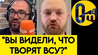 "ОТ ИХ ДРОНОВ СПАСЕНИЯ НЕТ!"