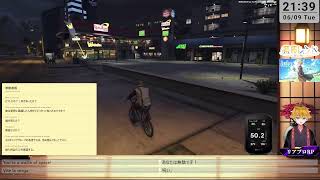 リアプロRP 黒羽ゲント Day5 / 紫波レント