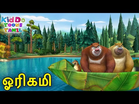 tamil animation movie Mp4 3GP Video & Mp3 Download unlimited Videos Download tamil animation movie Mp4 3GP Video & Mp3 Download unlimited Videos Download
