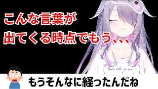 すっかり日本慣れしたビブーだが、あの場所だけは怖くて行かないwwww【ホロライブEN翻訳切り抜き/古石ビジュー】