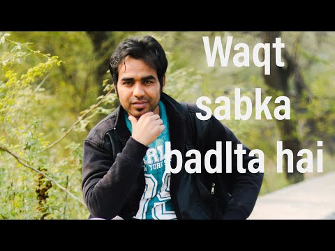 Azhar waqt sbka b...