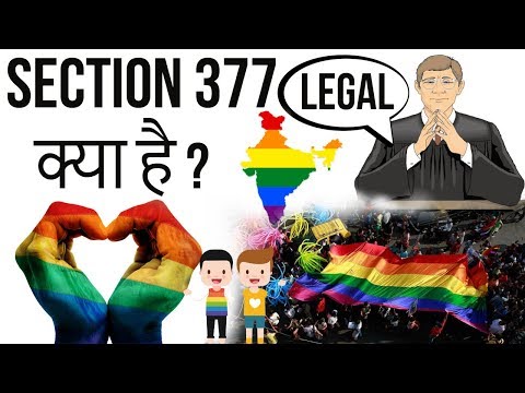 download lagu mp3 mp4 Article 377 Meaning, download lagu Article 377 Meaning gratis, unduh video klip Article 377 Meaning