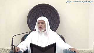 أ.د. علي الشبل | تفسير القرآن الكريم (46) image