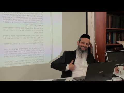 שבת 11 כוונות המקווה א