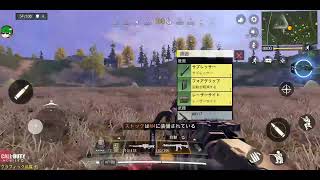 【生声実況】CoDmバトロワ配信