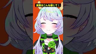 【とな進化】tona3.0 動きが良くなった「とな」を見よ！【鹿伊とな】